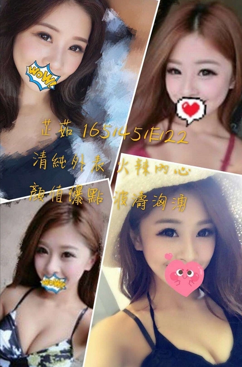 小果 台東 個工 21|36F